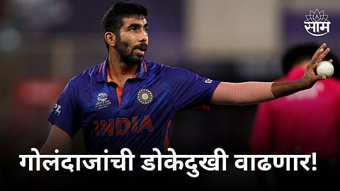 icc is all set to make stop clock rule permanent in icc t20 world cup 2024