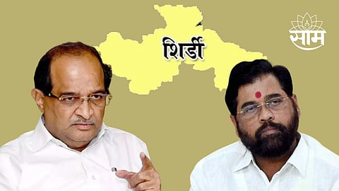 Shirdi Politics BJP-Shiv Sena