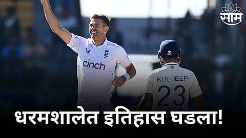 ind vs eng 5th test james anderson completed 700 wickets in test cricket becomes the only pacer to do so