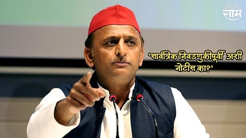 Akhilesh Yadav On CBI summons
