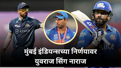 yuvraj singh is unhappy with mumbai indians decision said rohit sharma kept captain in one more ipl season amd2000