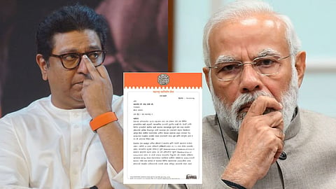 MNS Chief Raj Thackeray's Letter To PM Narendra Modi On Scam, Cheating