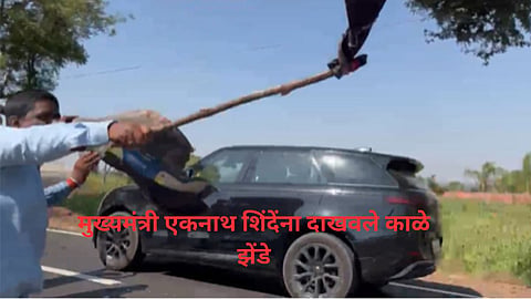 Kolhapur Politics