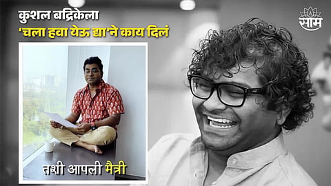 Kushal Badrike Emotional Post