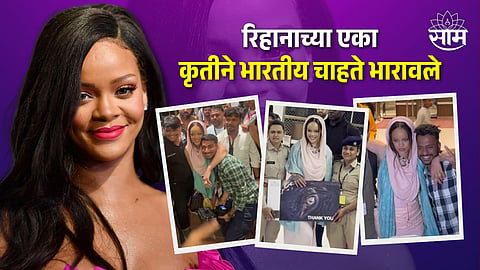 Rihanna Poses With Paparazzi