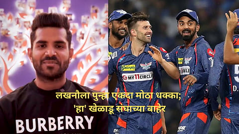 IPL 2024