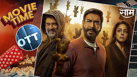 Shaitaan Movie OTT Release Date