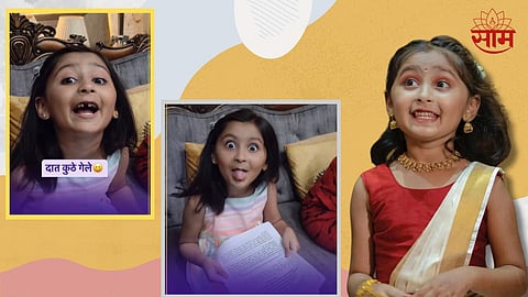 Myra Vaikul Viral Funny Videos