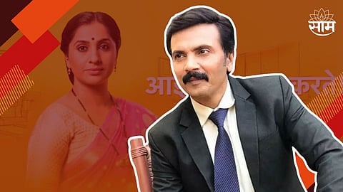 Aai Kuthe Kay Karate