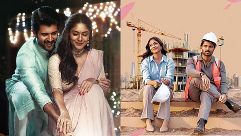 Family Star Day 1 Box Office Collection