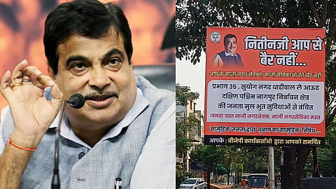 Nitin Gakari Banner