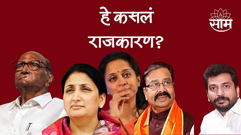 Maharashtra Loksabha Election