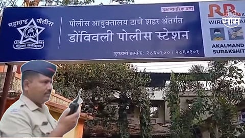 Kalyan Dombivli News