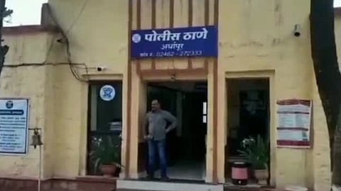 Ardhapur Police
