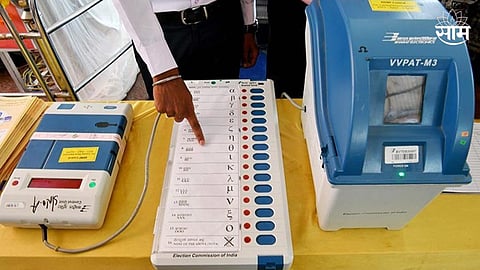 EVM आणि VVPAT कसे काम करते? सुप्रीम कोर्टाने निवडणूक आयोगाला समजवण्यासाठी बोलावणं धाडलं, आज होणार मोठा निर्णय