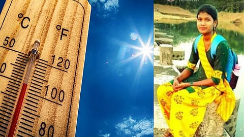 Palghar News