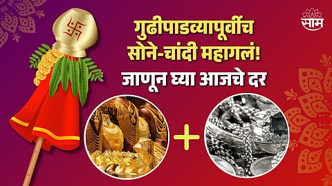 Today's Gold Silver Rate, (6th April 2024) Gold Silver Price In Maharashtra