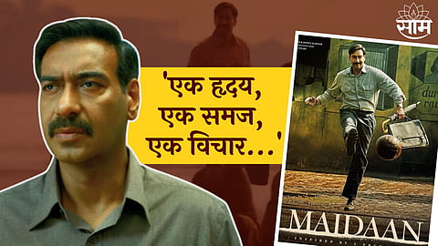 Maidaan Trailer