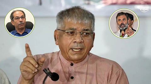 विधानसभेत काँग्रेस- ठाकरे गट वेगळे लढणार, प्रकाश आंबेडकर यांचं भाकीत
