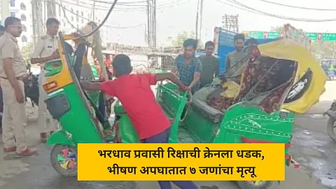 Bihar Rickshaw Crane Accident News
