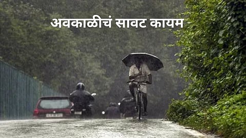 Maharashtra Weather