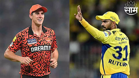 SRH vs CSK: हैदराबादने जिंकला टॉस! प्रथम गोलंदाजीचा निर्णय; पाहा दोन्ही संघांची प्लेइंग ११