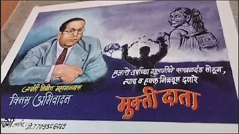Ambedkar Jayanti Celebration in Maharashtra