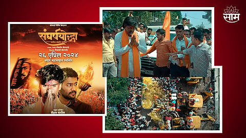 Mard Mavala Song Out