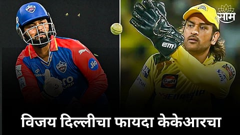 ipl 2024 csk vs dc match ipl points table update after chennai super kings vs delhi capitals match