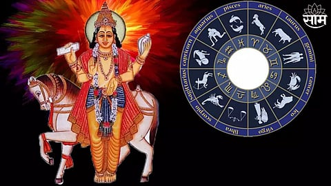 Shukra