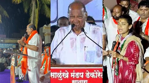 Maharashtra loksabha Election: