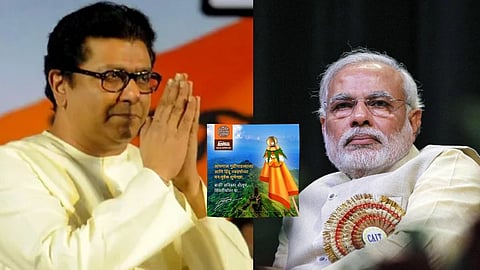 Gudi Padwa Festival 2024:
