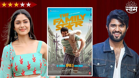 Family Star Public Review