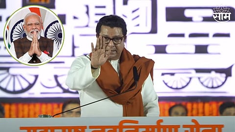 Raj Thackeray MNS Gudi Padwa Melava
