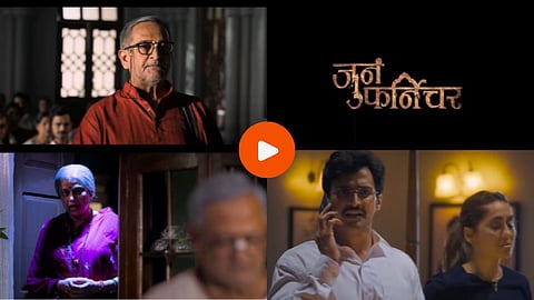 Mahesh Manjarekar Film