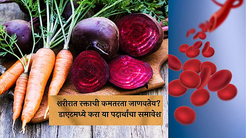 Hemoglobin Deficiency, How To Increase Hemoglobin
