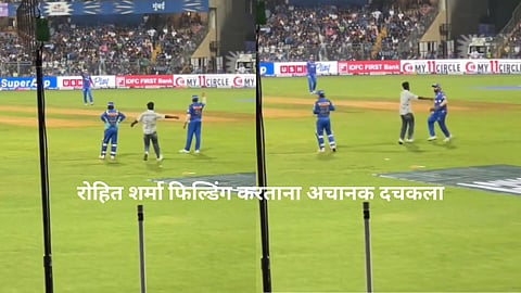 Rohit Sharma Viral Video