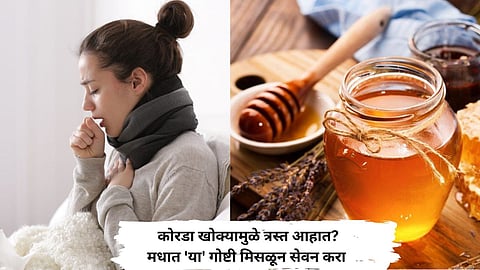 Health Tips