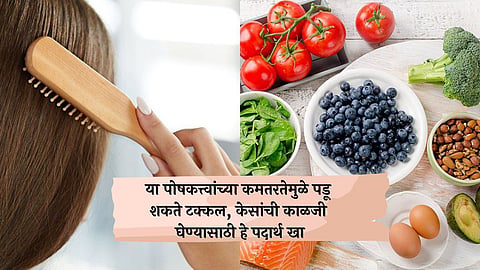 Food For Hair, Hair Care Tips