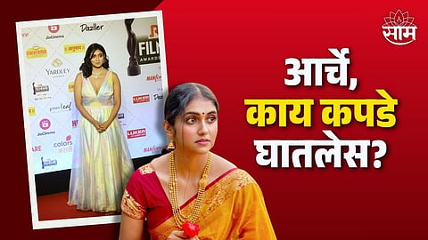 Filmfare Marathi 2024 Awards