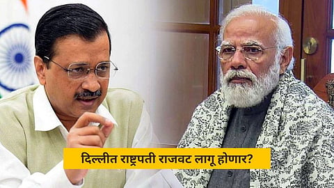 Arvind Kejriwal Narendra Modi