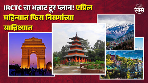 Shimla Manali Tour, Summer Travel Trip