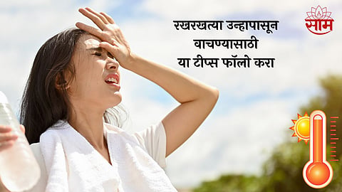 Heat Wave Precautions, Sunstroke Precaution