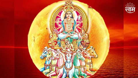 Surya Rashi Parivartan
