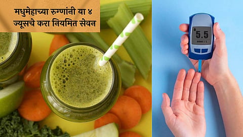 Juice For Diabetes