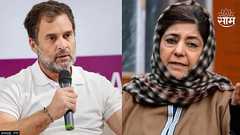Mehbooba Mufti and rahul gandhi
