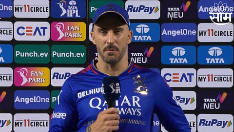 Faf Du Plessis Statement: विराटचं शतक व्यर्थ! सामन्यानंतर फाफ डू प्लेसिसने सांगितलं पराभवाचं नेमकं कारण