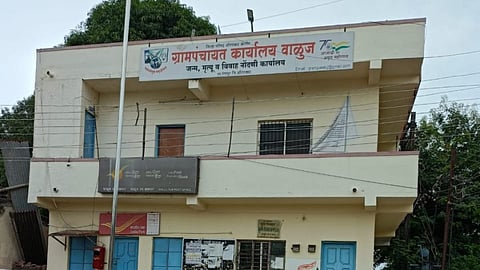Sambhajinagar: सरपंच, उपसरपंचासह 17 सदस्यांवर अपात्रतेची कारवाई, वाळूज ग्रामपंचायतीत नेमकं घडलं तरी काय? Video