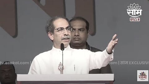 Maharashtra Politics 2024
