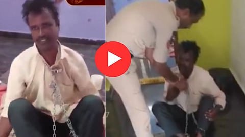 Viral Video: क्रुरतेचा कळस! पत्नीने पतीला साखळीने बांधलं; घरात कोंडून केली मारहाण... धक्कादायक VIDEO